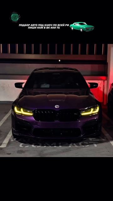 BMW - ЛУЧШАЯ МАРКА В МИРЕ? ИЛИ НЕТ? #автоприколы #автоюмор #автомемы #мемы #приколы #автоподбор смотреть онлайн