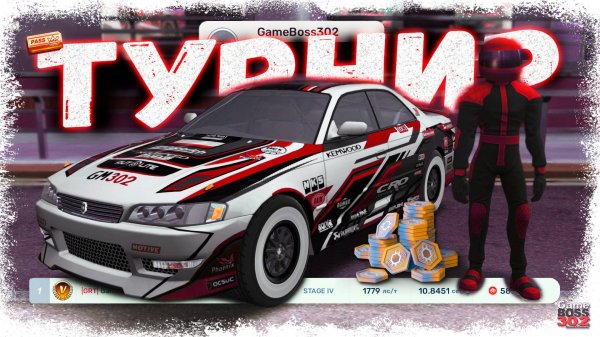 Я КАТАЛ ТУРНИР НА ПРОТЯЖЕНИИ НЕДЕЛИ И ВОТ ЧТО ИЗ ЭТОГО ВЫШЛО | ЗАНЯЛ ТОП И ПОФАРМИЛ | DR3D