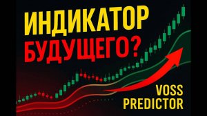 Сигналы с ТРОЙНОЙ фильтрацией, которые дают ТОЧНЫЙ вход!