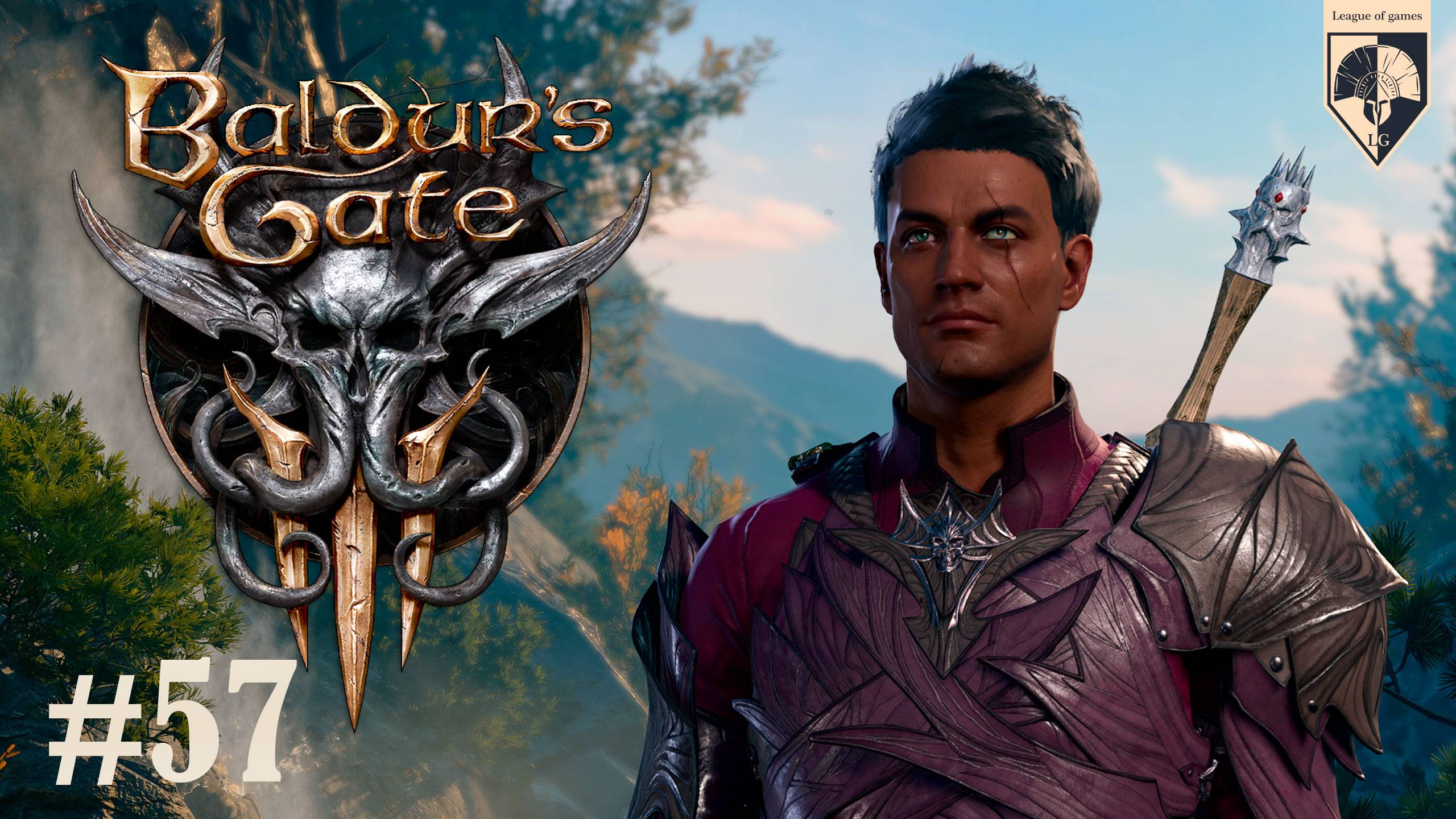 #Baldur's Gate 3. Часть 57. Воздаяние убийце. смотреть онлайн