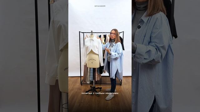 Обзор на выкройку рубашки №1246 смотреть онлайн