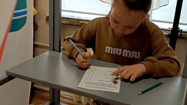 Игра-сказка Выборы.