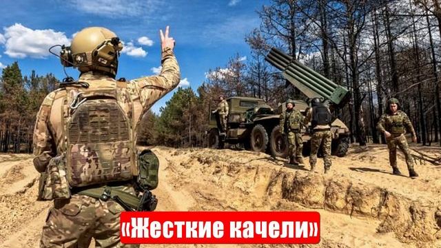 Новости. «Жесткие качели». «Стройбат» из КНДР. Война на Украине. СВО. 18.06.2025 смотреть онлайн