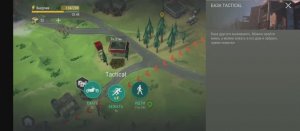 last day on earth survival рейд базы Tactical
