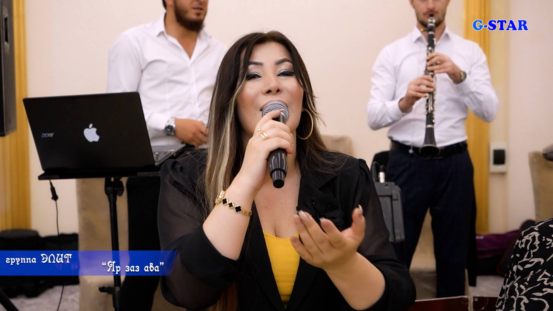 гр Элит - яр заз ава 2025 смотреть онлайн