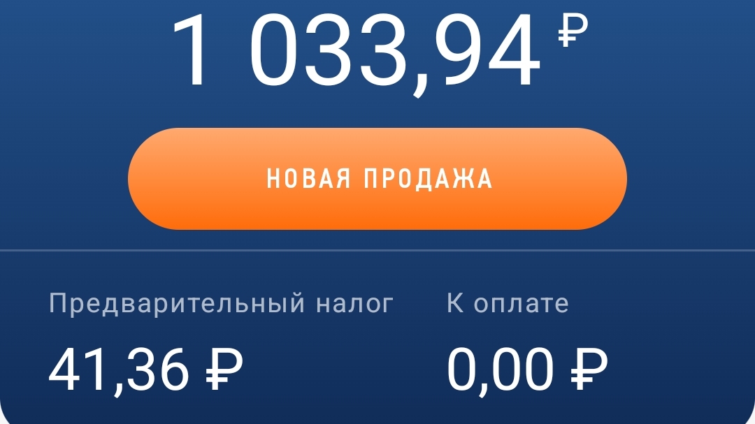 Заработок на Рутубе за 2 недели!!!