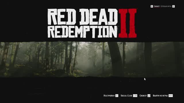 [21] Red Dead Redemption 2 - Прохождение без комментариев смотреть онлайн