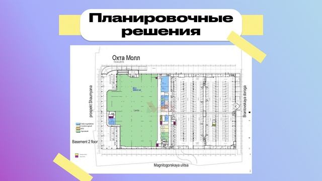 Многофункциональный торговый комплекс смотреть онлайн