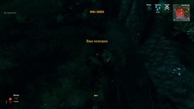 Valheim ч.8 / Гринд Never Changes... смотреть онлайн