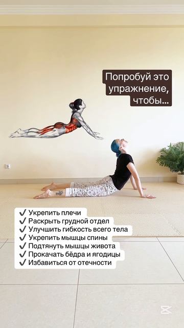 #пилатес #йогаупражнения #упражнениедляног #бедра #осанкаупражнения #стретчинг