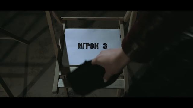 Квесты Сочи Морфеус смотреть онлайн