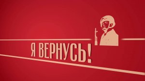 «Я вернусь!». Киножурнал «Вслух!». Второй сезон. Выпуск 45. 12+