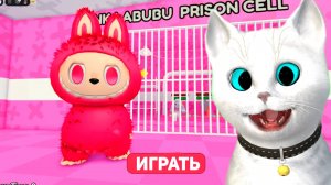 ПОБЕГ ОТ РОЗОВОГО ЛАБУБУ В РОБЛОКС КОТЁНОК КРОНОС