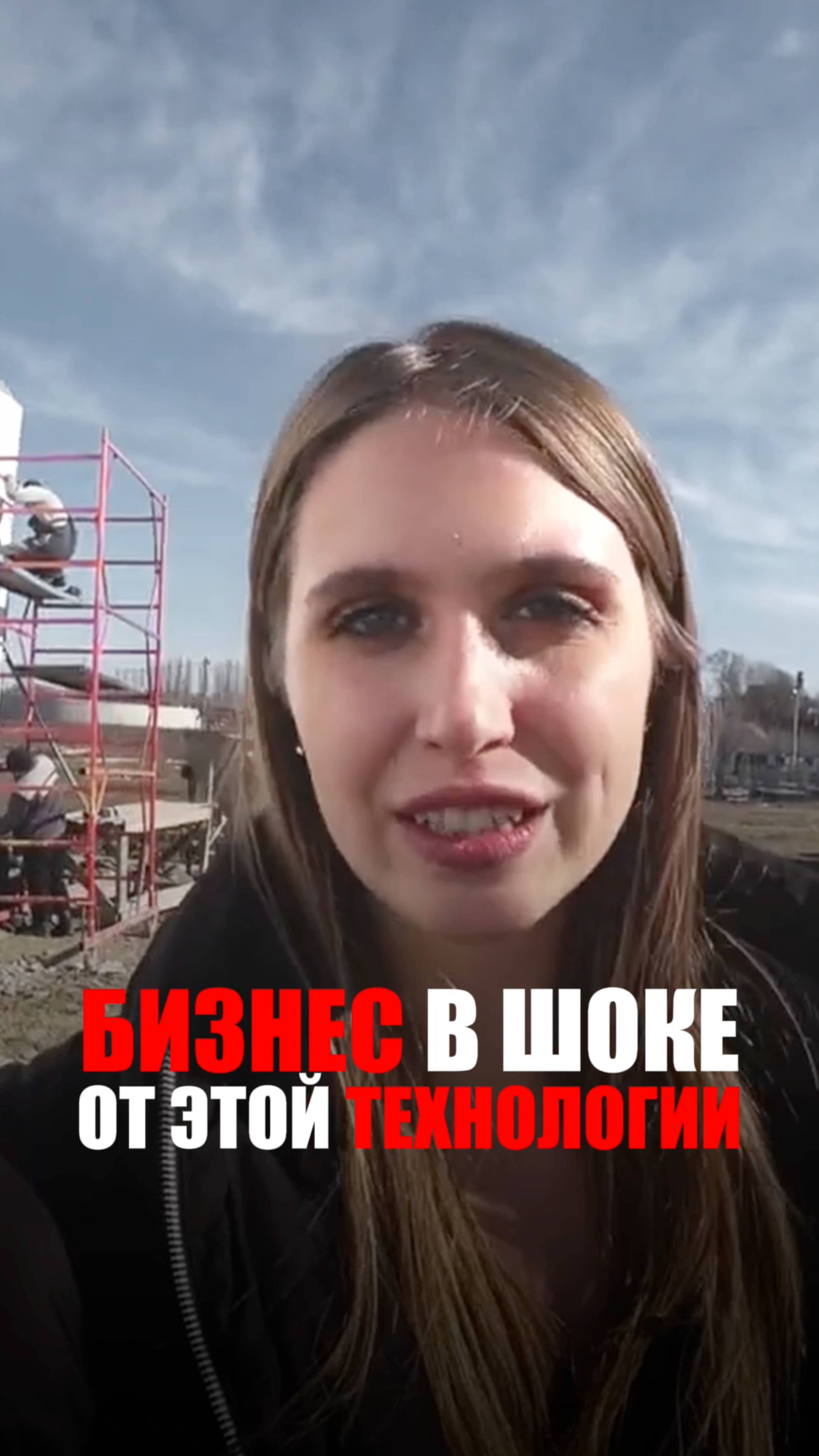 Строите ангар, склад, производство или цех? смотреть онлайн