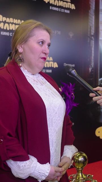 ОБЪЕДИНИМ ВСЕХ В ОДНОМ КИНОТЕАТРЕ 💓 АКТРИСА ТАТЬЯНА ПЛЕТНЕВА #премьера #правилафилиппа смотреть онлайн