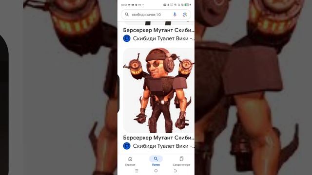 история гигачада