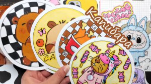 Капибара🐾Capybara🐾Коллекция, которую вы просили💕Распаковка бумажных сюрпризов🌸