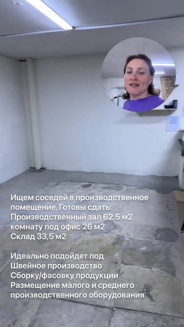 Аренда 2 смотреть онлайн