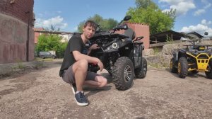 Детский КВАДРОЦИКЛ или нет?