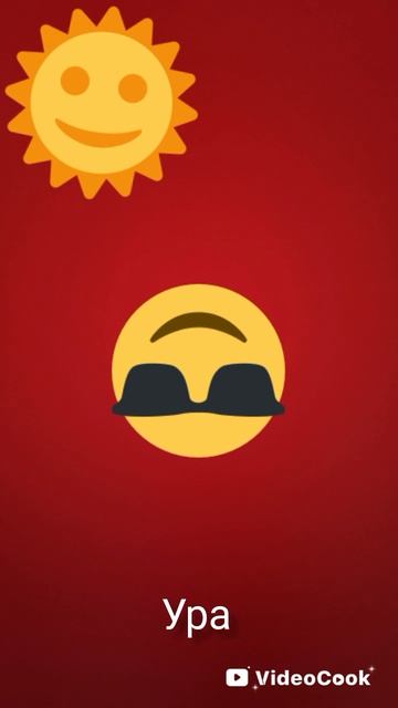 Разная погода про рома