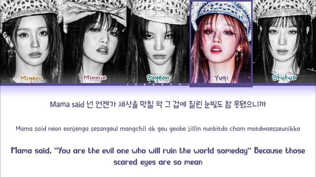 ((G)-IDLE) - 'Super Ledy' перевод