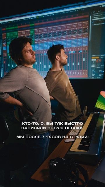 Когда решили выпускать по одной песне каждый месяц 😂 смотреть онлайн