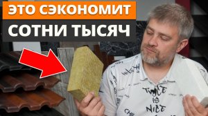 КАК утеплить каменный дом ВЫГОДНО? / Сравниваем материалы по цене и качеству