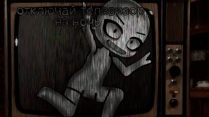 ОТКЛЮЧАЙ ТЕЛЕВИЗОР НА НОЧЬ • СТРАШИЛКА • ГАЧА ЛАЙФ • ГАЧА КЛУБ