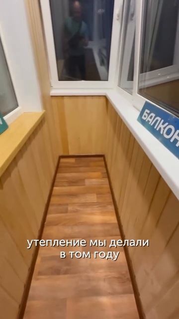 ООО БАЛКОН СЕРВИС смотреть онлайн
