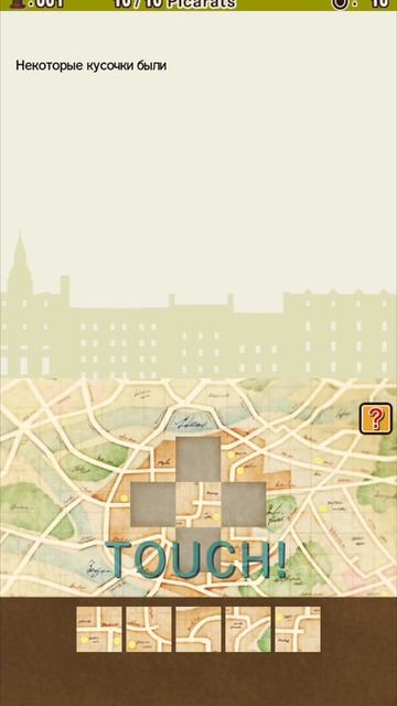 Текущий прогресс перевода Professor Layton And Pandora's Box