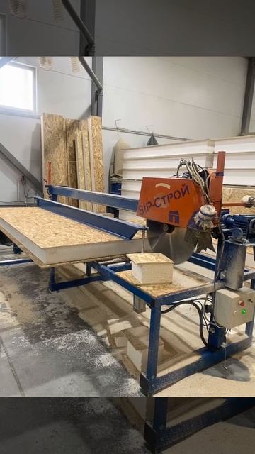 Распил СИП-панелей