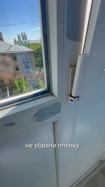 ООО БАЛКОН СЕРВИС смотреть онлайн