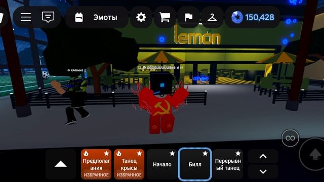 Педро педро