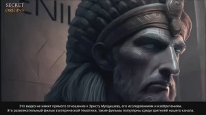 Создатели Человечества или Внеземные Учителя? Тайны Древних Шумеров