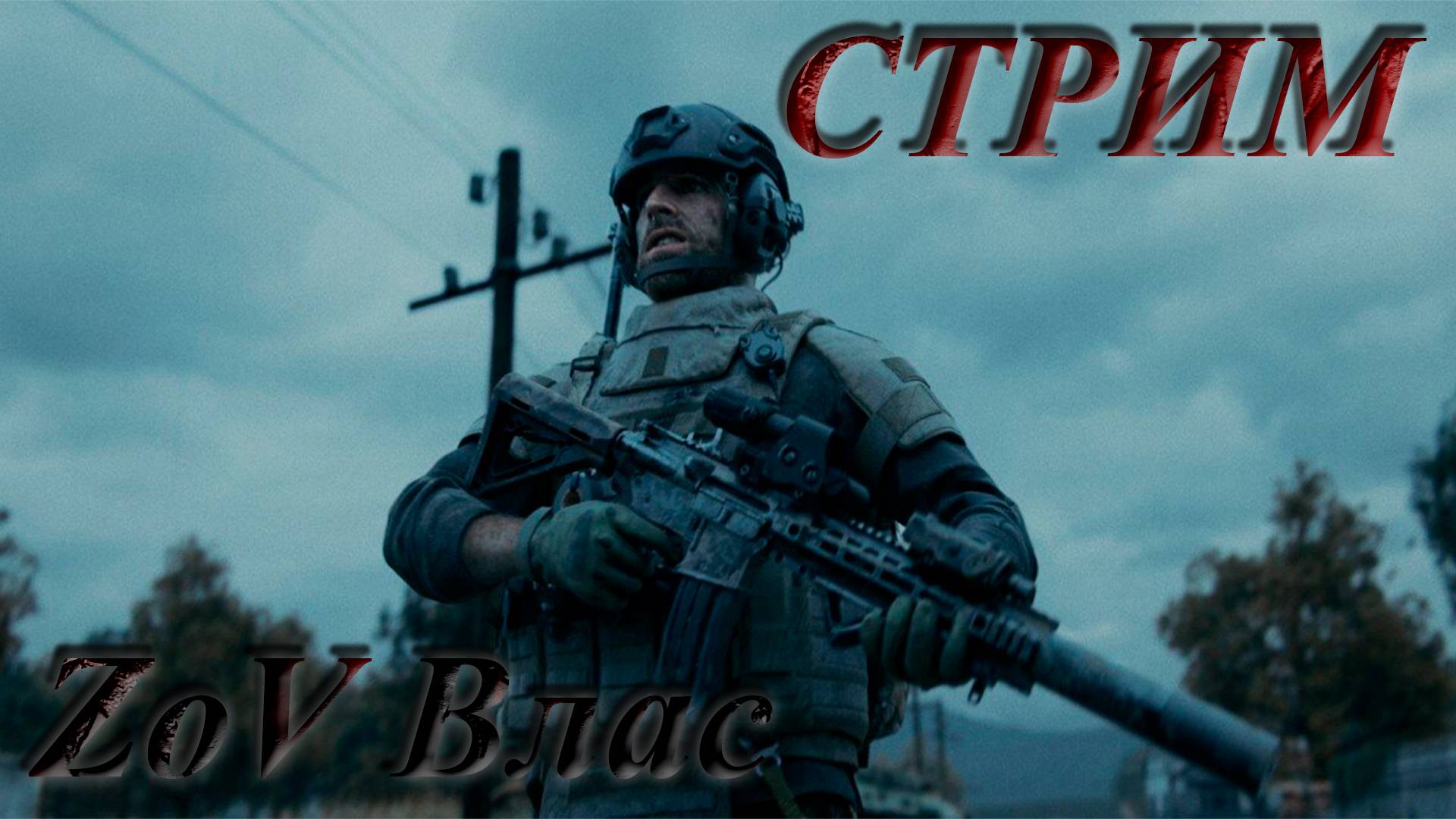 Летний фестиваль ABI |Стрим параллельно Twitch, VKlive