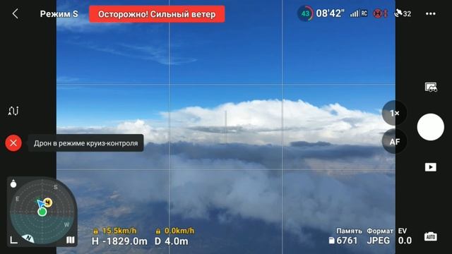Mavic 3 Pro - первый тест на максимальную высоту. смотреть онлайн