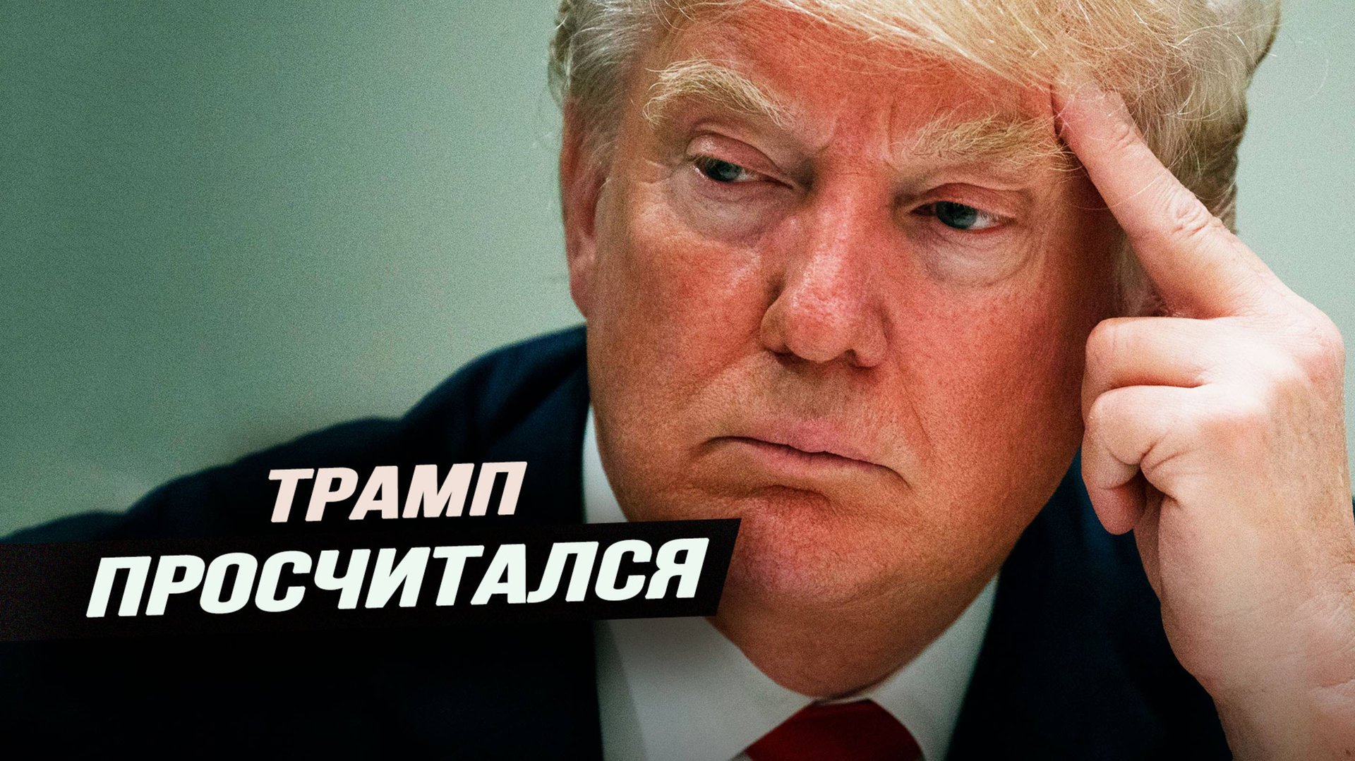Парад тщеславия и маленькая оранжевая революция; рождение главного оппозиционера Америки. Илья Титов смотреть онлайн