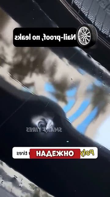 Шиномонтаж больше не нужен