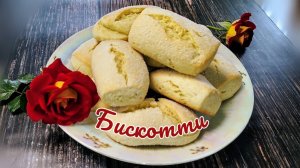 Печенье на молоке. Простой рецепт вкусного печенья.