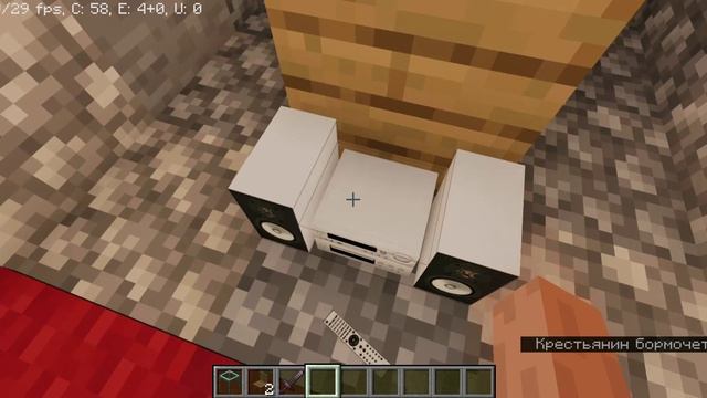 мод на музыку смотреть онлайн