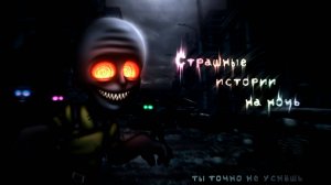 СБОРНИК СТРАШИЛОК #22 • ГАЧА ЛАЙФ • ГАЧА КЛУБ