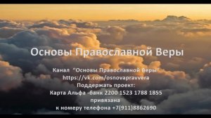 Молитва о Святой Руси. Онлайн трансляция.