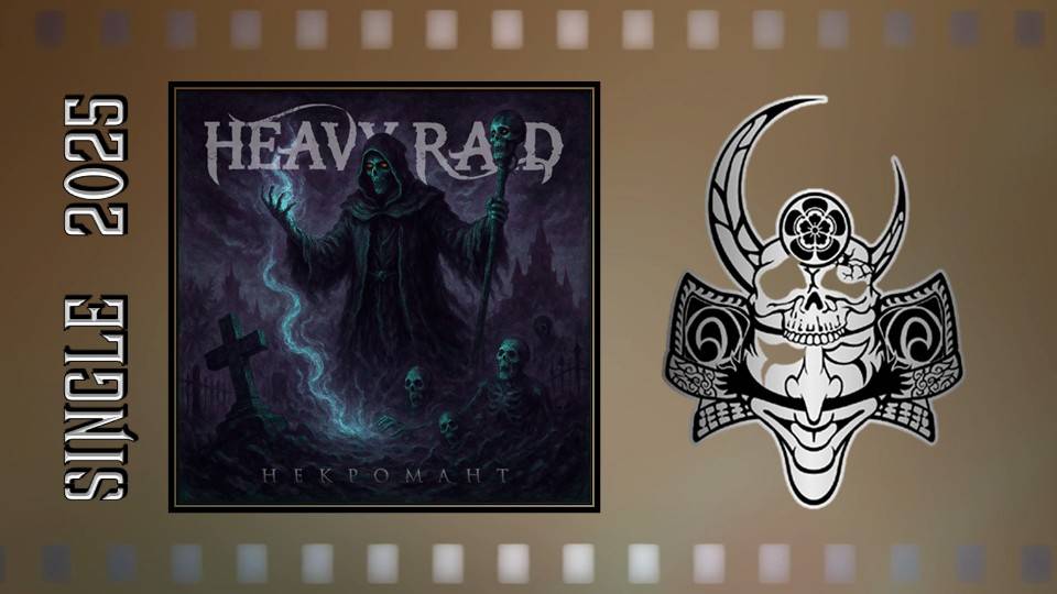 HEAVY RAID - Некромант (2025) (Heavy Metal) смотреть онлайн