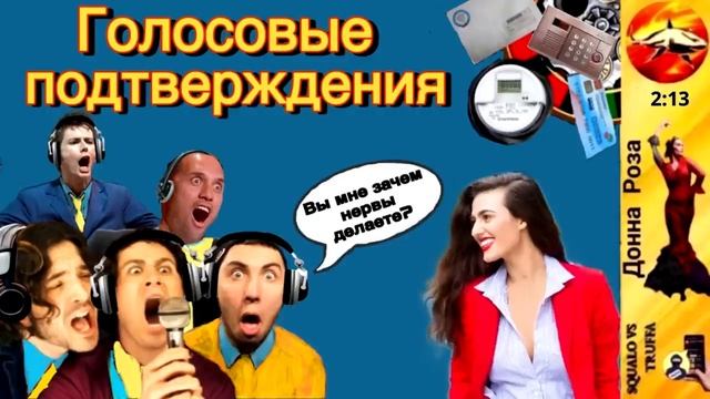 Телефонное мошенничество. Автор - Наталья Рамирес смотреть онлайн