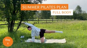 Летний марафон Пилатеса (1 неделя)|День 1, Пилатес для красивой фигуры, приятная силовая на все тело