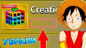 АДМИН УБРАЛ ФРУКТ СОЗДАНИЯ и ЕГО НОВАЯ ЦЕНА🍈🌊БЛОКС ФРУТС РОБЛОКС