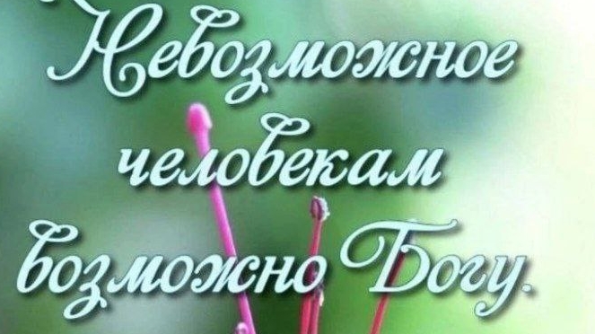 Молитва за Мир. Молитва Защиты. Молитва Любви и Благодарности.