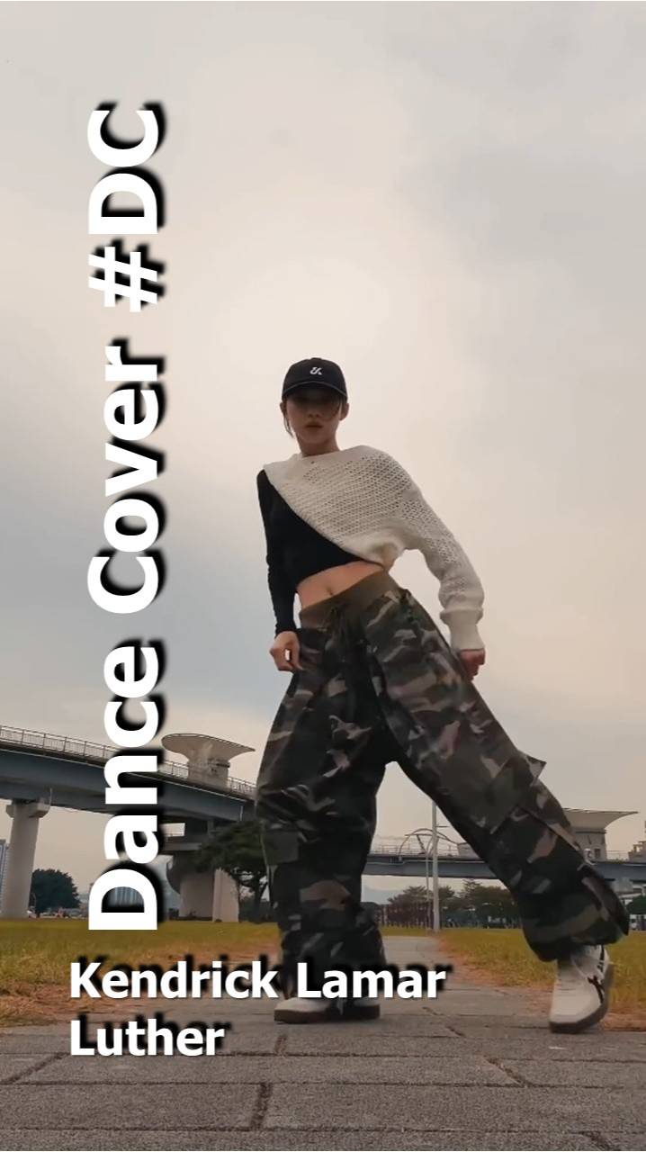 Dance Cover Luther by Kendrick Lamar смотреть онлайн