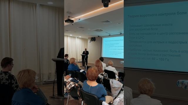 II ежегодная конференция АВАР в Петрозаводске - мобильные суставы, свободное движение #АВАР смотреть онлайн