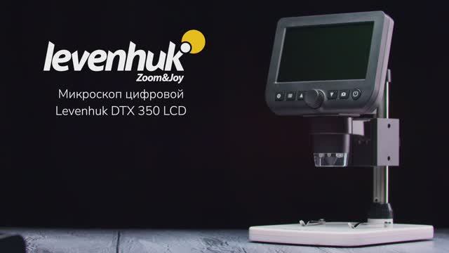 Микроскоп цифровой Levenhuk DTX 350 LCD | Четыре глаза – имиджевое видео смотреть онлайн